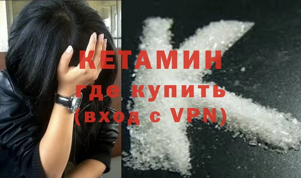 mdma Волосово