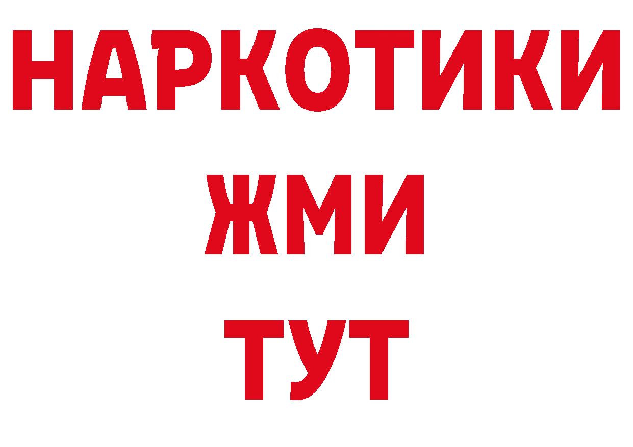 Виды наркотиков купить  наркотические препараты Артёмовск